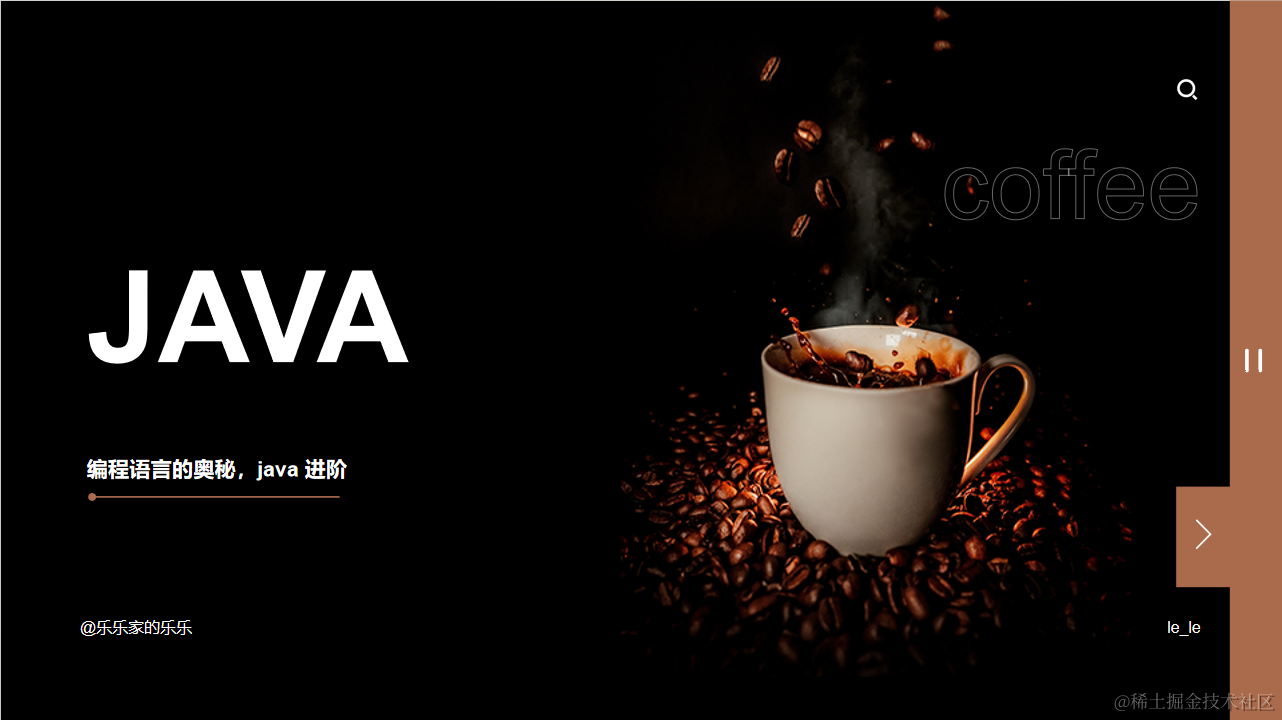 JAVA 进阶