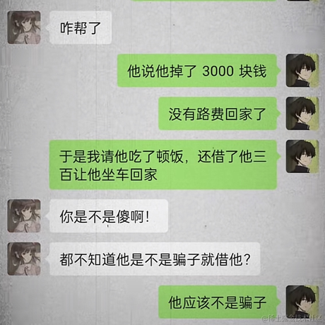 稀土掘金官方于2023-04-19 11:57发布的图片