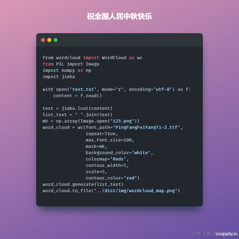 漂浮的秤砣于2022-09-07 09:18发布的图片