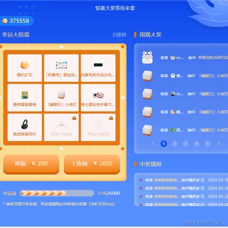 justMonika于2024-02-28 09:24发布的图片