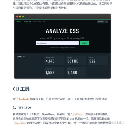 艾编程前端博客于2022-07-16 22:03发布的图片