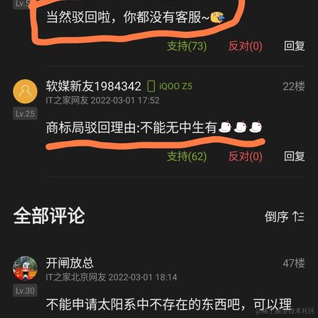 风轻云淡139于2022-03-01 18:17发布的图片