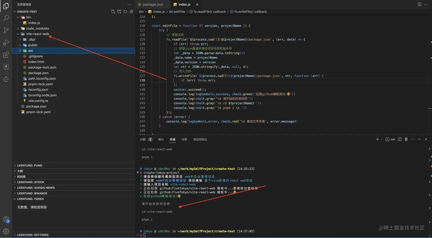 截屏2023-04-19 14.37.16.png