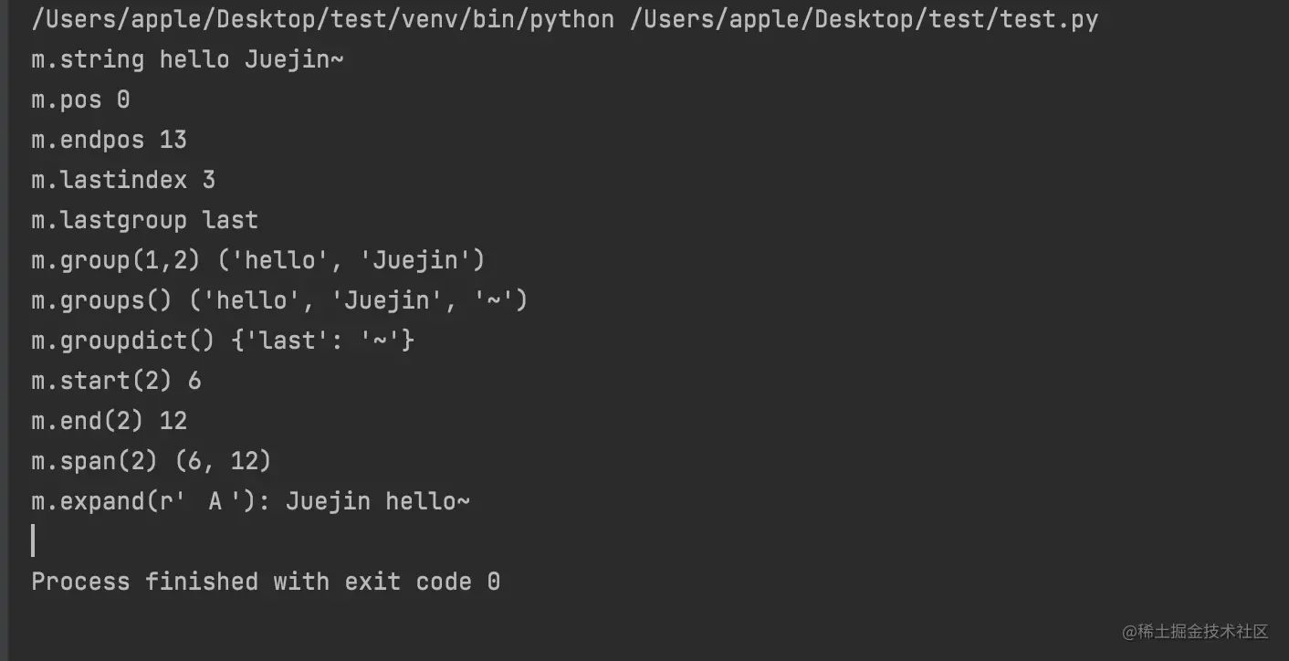 Python re模块正则使用方法（三）之match对象复习回顾 众所周知，正则表达式是一个非常实用的工具🔧，任意的字 - 掘金