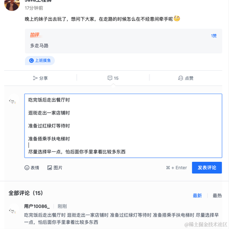 用户10086_于2021-09-26 10:49发布的图片