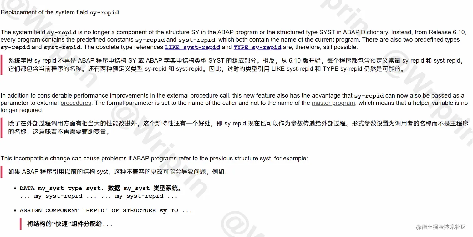SAP-ABAP-SY-REPID-STAIN-02.png