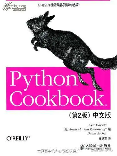 PythonCookBook