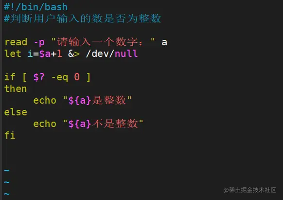 实验4 整数1 (2).png