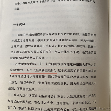 空歌白石丶于2023-07-23 15:48发布的图片