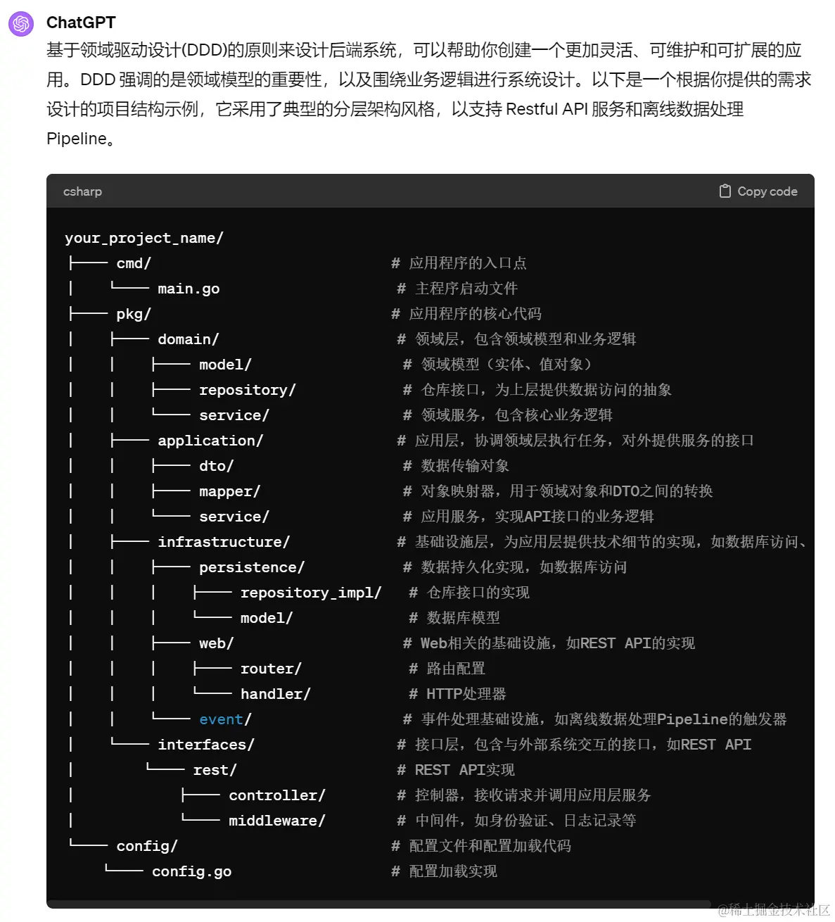 屏幕截图 2024-02-25 003645.png