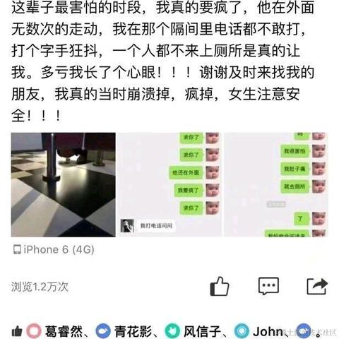 无霜于2020-10-02 01:01发布的图片