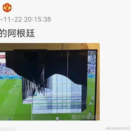 刘春福于2022-11-23 08:04发布的图片