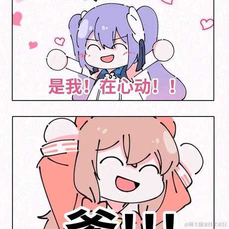 嘉奕晚于2022-11-20 00:08发布的图片