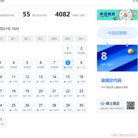 秃头一人便好于2021-10-08 09:59发布的图片