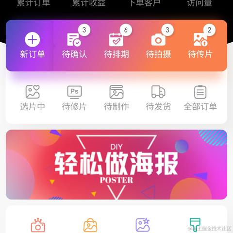 kyalong于2021-04-02 15:07发布的图片