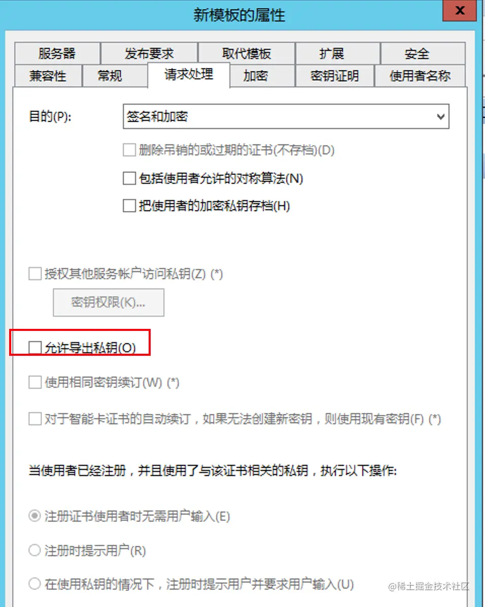 image-20210629004027295.png