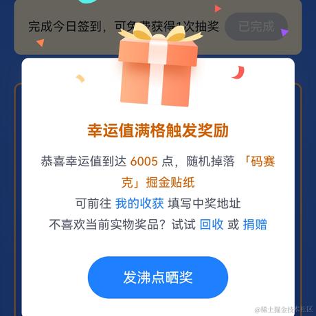 草帽lufei于2023-06-17 08:34发布的图片