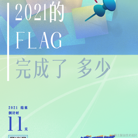 淘气堡于2021-12-21 08:01发布的图片