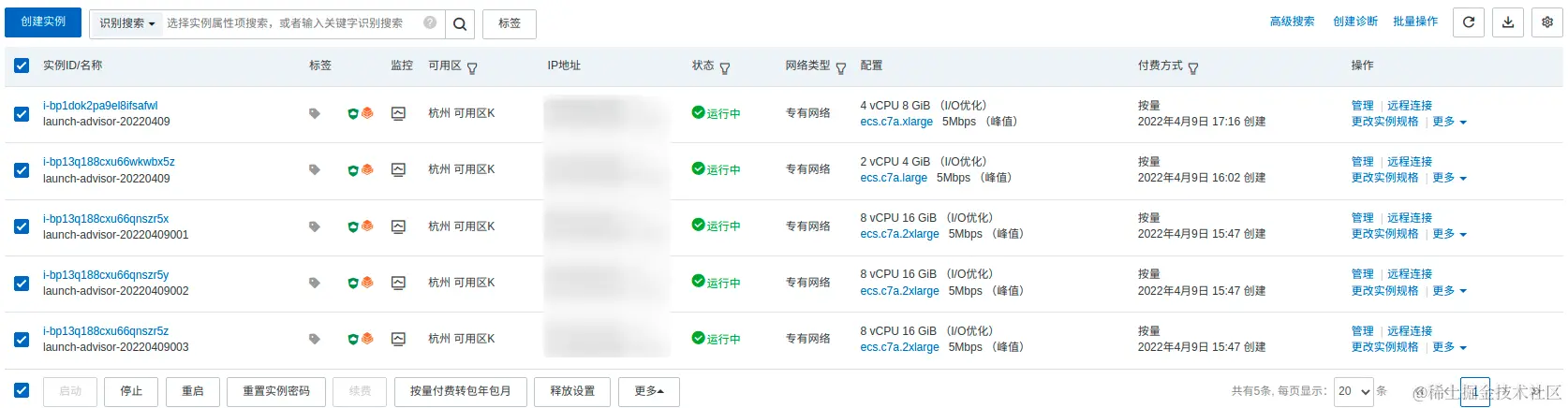 ES环境-1.png