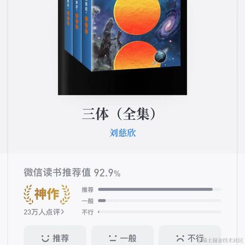 Zard于2021-12-27 10:08发布的图片