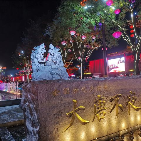 花果山大圣于2020-11-01 20:00发布的图片