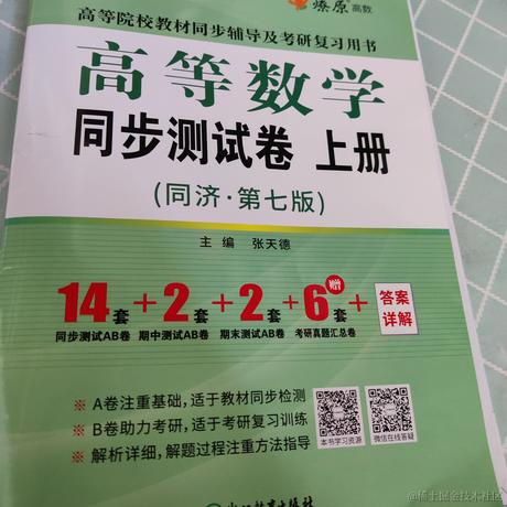 更高高兴更加开心于2022-11-24 14:28发布的图片