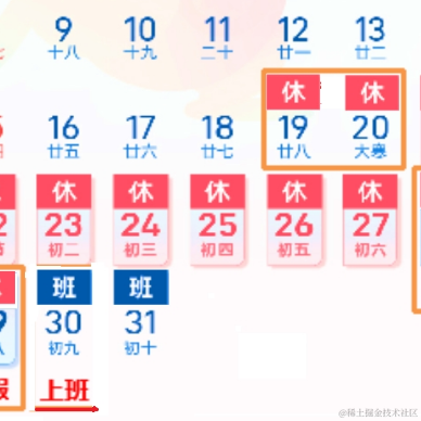 慌阿码于2023-01-03 11:24发布的图片