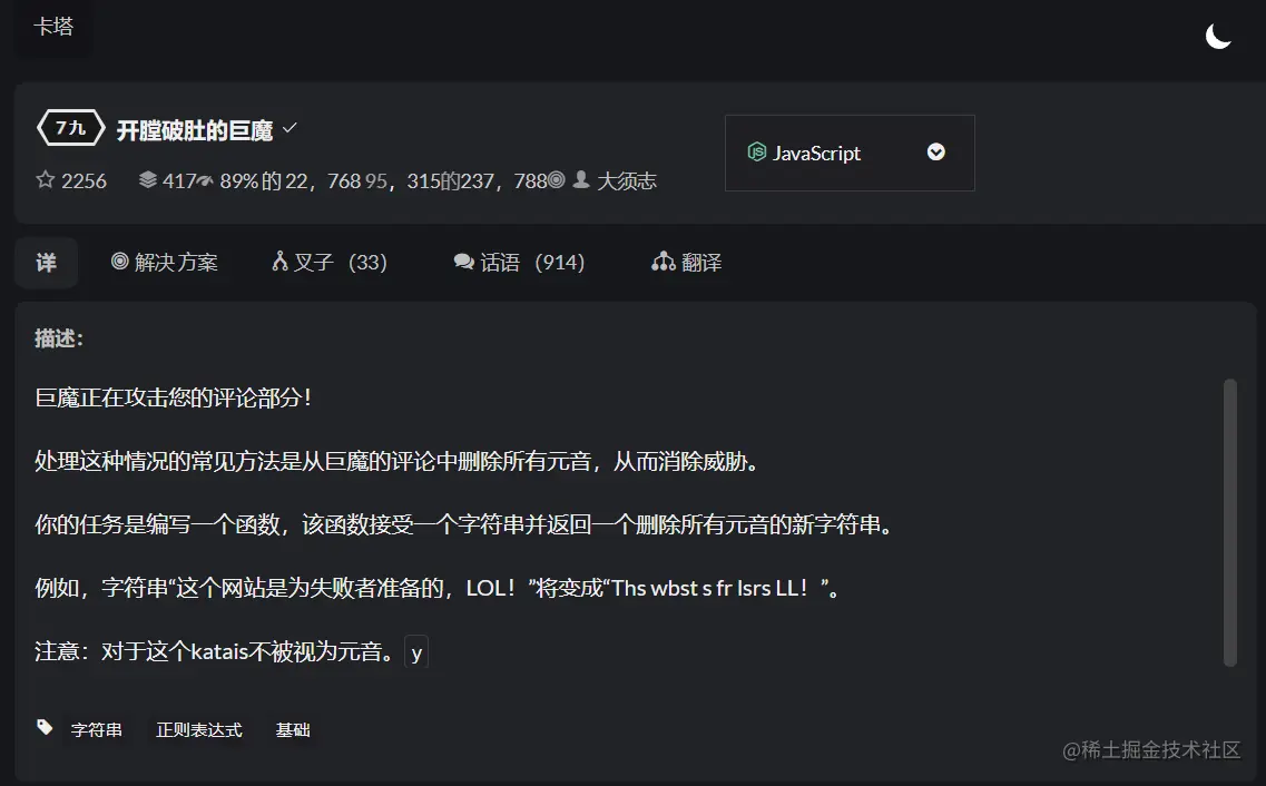 QQ截图20221121003841.png