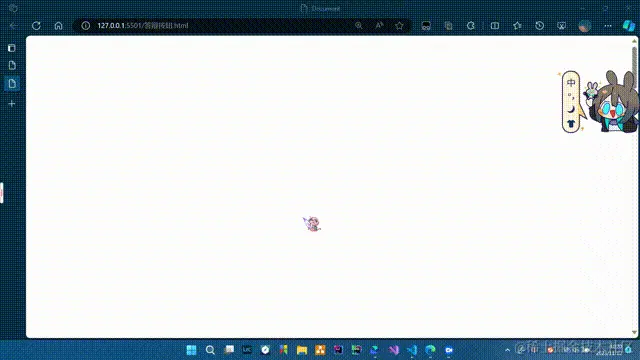 2023-11-12_10-20-04 00_00_00-00_00_30.gif