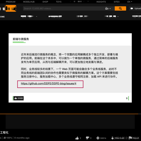 花果山大圣于2020-11-21 07:41发布的图片