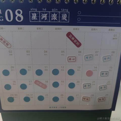星空海绵于2021-08-09 03:22发布的图片