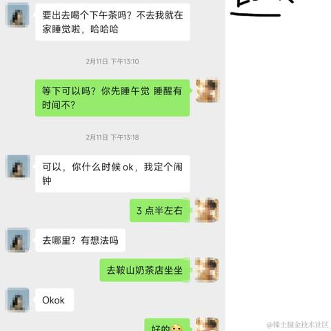 春风得意之时于2024-02-22 07:37发布的图片