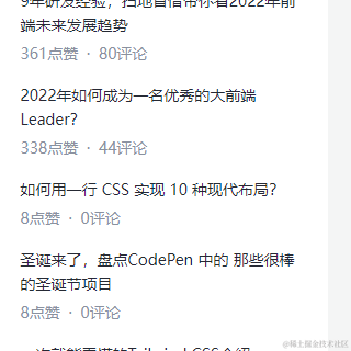 butterYou于2021-12-29 11:14发布的图片