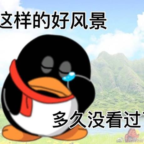 归去来别重名于2022-12-04 12:28发布的图片