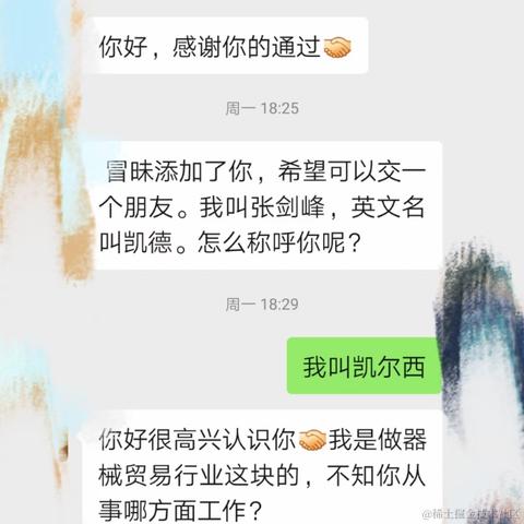 热爱学习的欧尼酱于2020-12-09 23:32发布的图片
