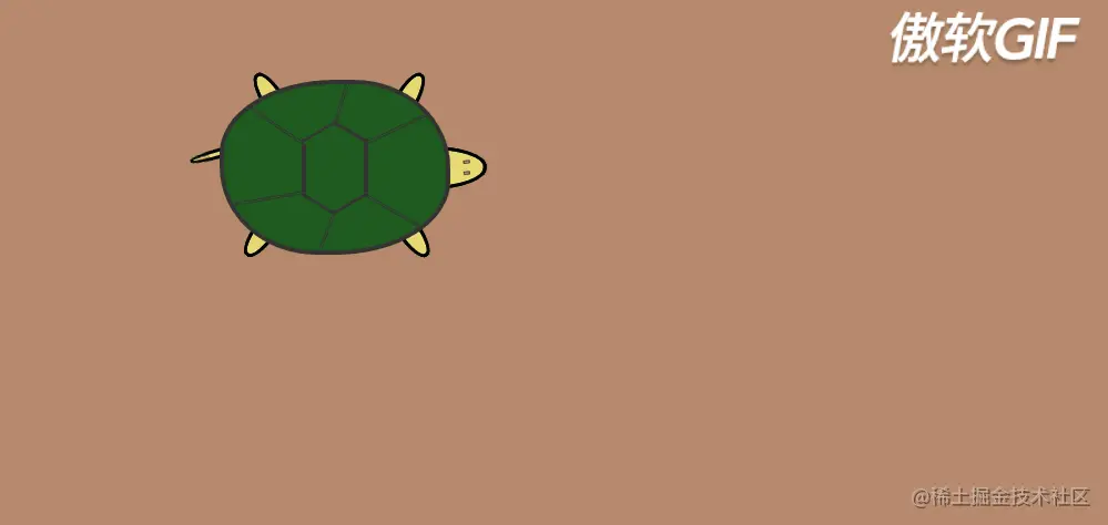 小乌龟.gif