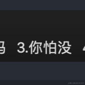 接口调用工程师于2021-12-23 15:26发布的图片