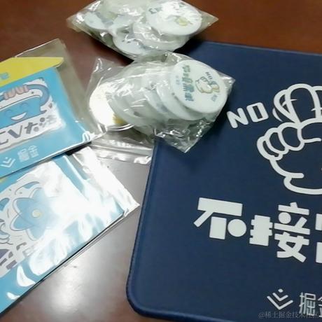 Aisanyi于2020-08-26 13:56发布的图片