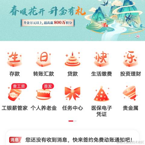 margin_100px于2023-03-22 09:55发布的图片