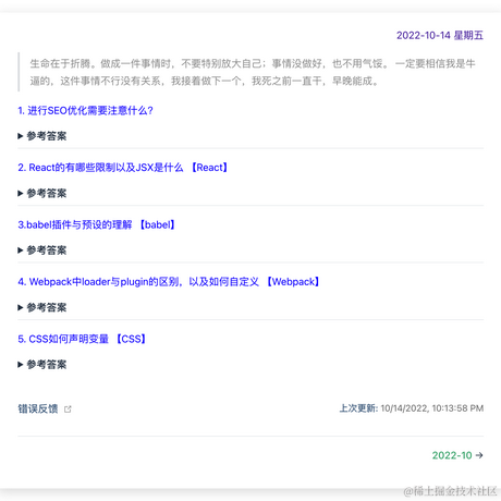 六个周于2022-10-14 22:19发布的图片
