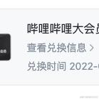 来自星星的you于2022-05-17 13:47发布的图片