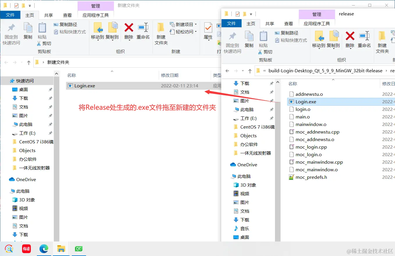 QQ截图20220218155659.png