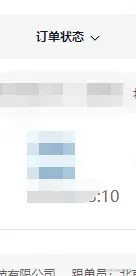 1692280997390.png