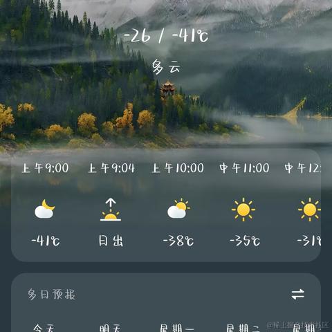 百里落云于2023-01-18 08:23发布的图片