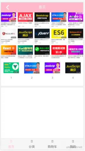 截屏2021-07-29 15.19.22.png