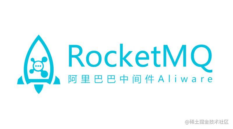 消息队列-RocketMQ详解