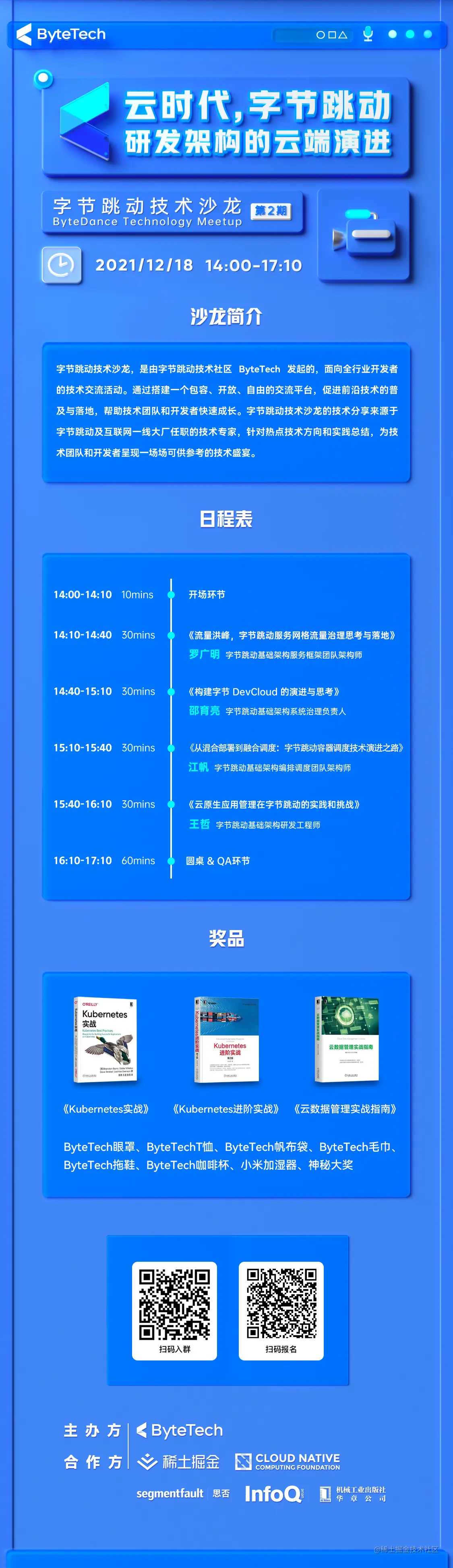 稀土掘金社区.jpg