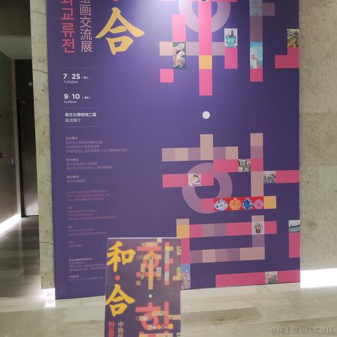 优秀稳妥的金枪小魔王于2023-08-02 10:34发布的图片