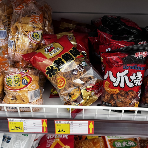 元是在梦中于2023-10-19 08:59发布的图片