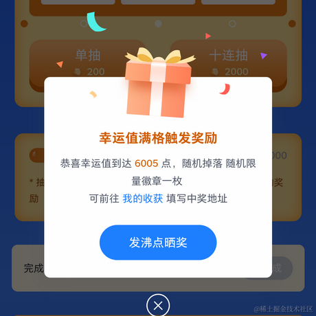 于胖于2022-01-27 01:12发布的图片